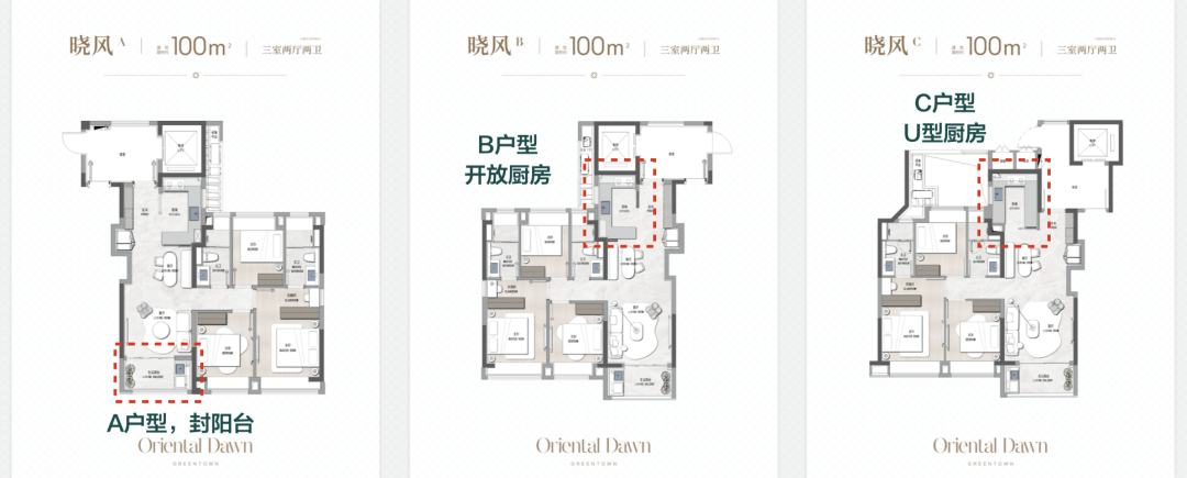 绿城春晓园出大事啦！绿城春晓园这次的优惠是真的！绿城春晓园详情咨询售楼处电话!(图10)