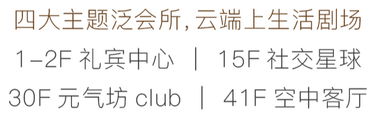 线最新楼盘资讯首页网站楼盘测评中心电话详情24小时热线开元棋牌网站海玥黄浦源售楼处电话海玥黄浦源售楼中心电(图8)
